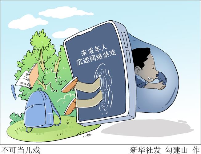 算法守正，治理逐新——《互聯網信息服務算法推薦管理規定》五大看點解析